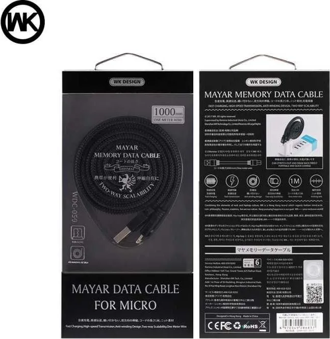 WK Mayar Lightning καλώδιο φόρτισης & Data 1m, Gold — εικόνα 2