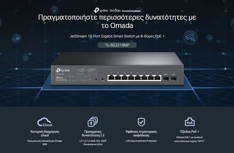 TP-LINK JetStream switch TL-SG2210MP, 10-Port Gigabit, 8x PoE+, Ver. 4.0 — εικόνα 2