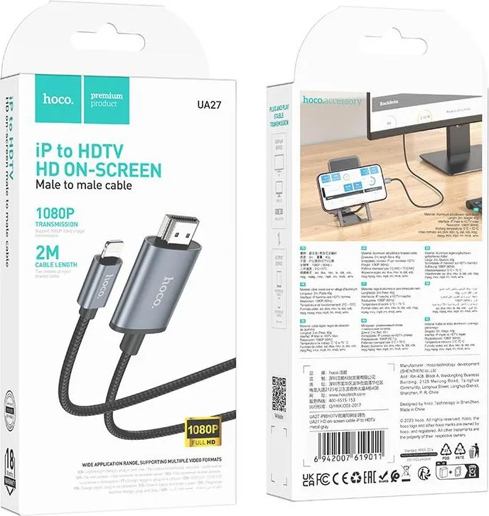 HOCO UA27, HD καλώδιο Lightning ΣΕ HDMI, γκρι — εικόνα 3