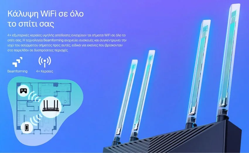 TP-LINK Router Archer AX23, WiFi 6, 1800Mbps AX1800, Dual Band, Ver. 1.0 — εικόνα 5