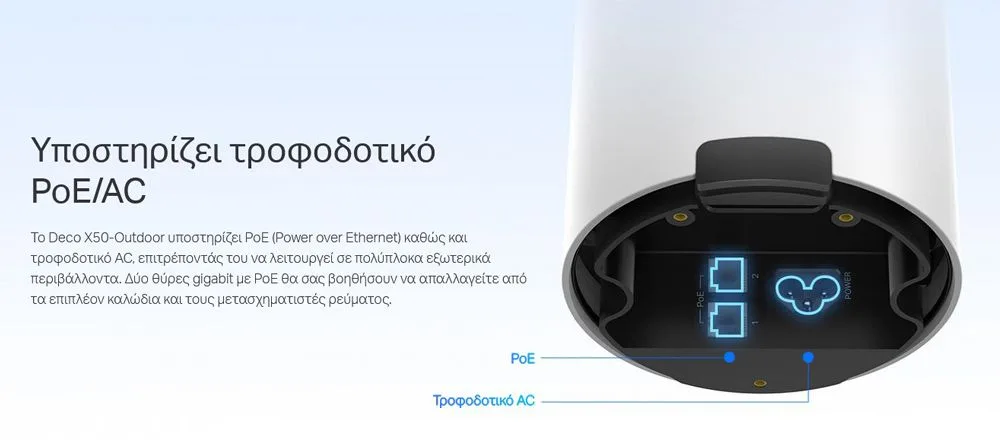 TP-LINK Whole Home Mesh Deco X50-Outdoor AX3000 Dual-Band Wi-Fi 6, Ver.1 — εικόνα 7