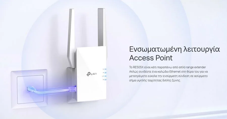 TP-LINK WiFi 6 range extender RE505X, AX1500 dual-band, Ver: 1.0 — εικόνα 6