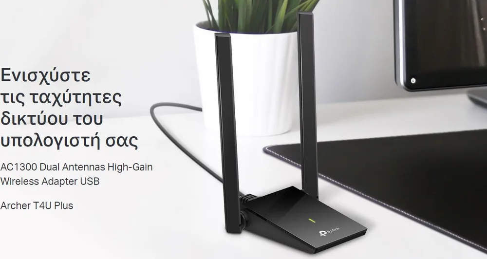 TP-LINK ασύρματος USB αντάπτορας δικτύου Archer T4U Plus, 1300Mbps, V.1 — εικόνα 2