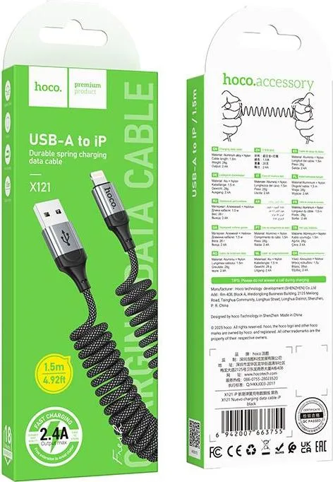 HOCO X121 Nuevo, καλώδιο φόρτισης Lightning, μαύρο — εικόνα 2