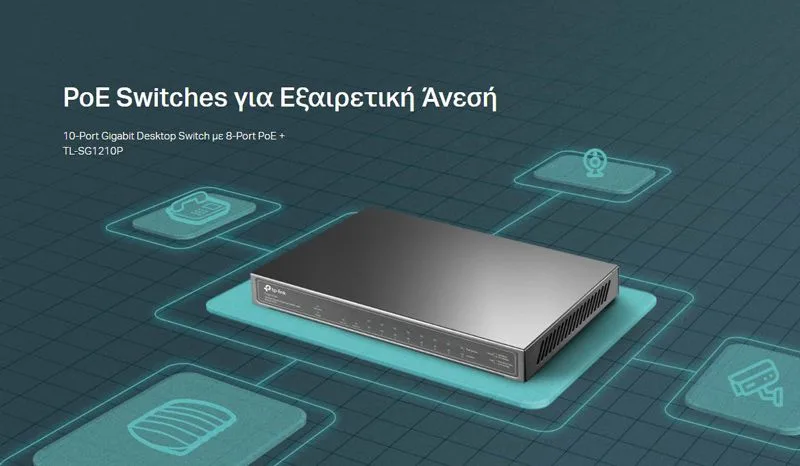 TP-LINK desktop switch TL-SG1210P, 10-Port Gigabit, 8x PoE+, Ver. 3.0 — εικόνα 2