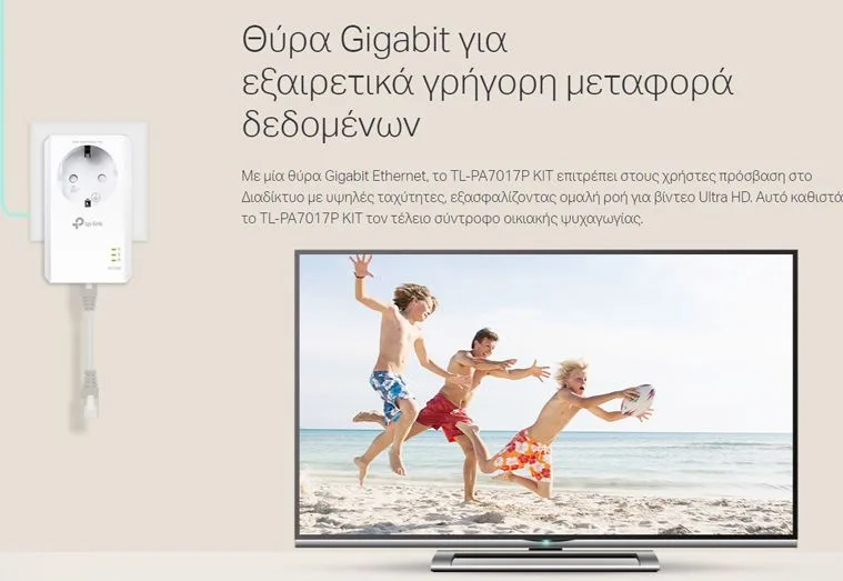 TP-LINK Powerline kit TL-PA7017P, Passthrough, AV1000 Gigabit, Ver. 4.0 — εικόνα 3