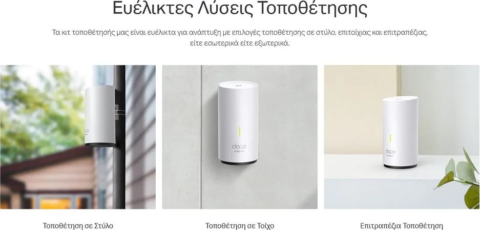 TP-LINK Whole Home Mesh Deco X50-Outdoor AX3000 Dual-Band Wi-Fi 6, Ver.1 — εικόνα 6