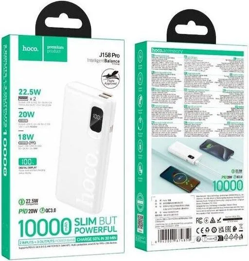 HOCO J158 PRO Runner Powerbank, 22.5W+PD20W, 10000MAH, λευκό — εικόνα 3