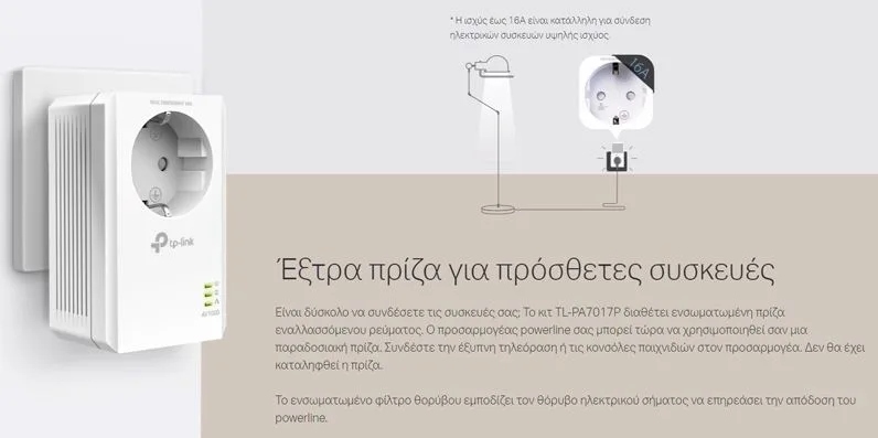 TP-LINK Powerline kit TL-PA7017P, Passthrough, AV1000 Gigabit, Ver. 4.0 — εικόνα 4