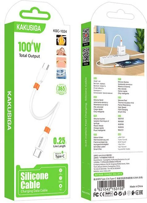 KAKUSIGA καλώδιο USB-C KSC-1024, σιλικόνης, 100W, 480Mbps, 0.25m, λευκό — εικόνα 3