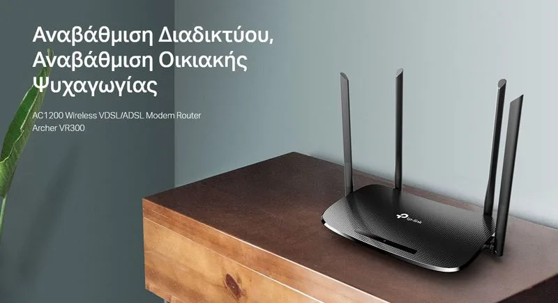 TP-LINK modem/router Archer VR300, VDSL/ADSL, 1200Mbps AC1200, Ver. 1.20 — εικόνα 2