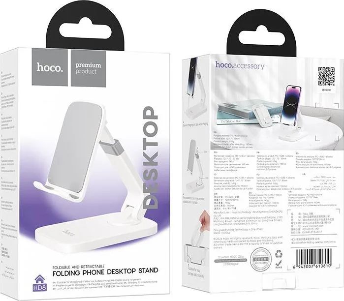 HOCO HD8 Blackfish, βάση ΣΤΗΡΙΞΗΣ, ΓΡΑΦΕΙΟΥ, λευκή — εικόνα 3