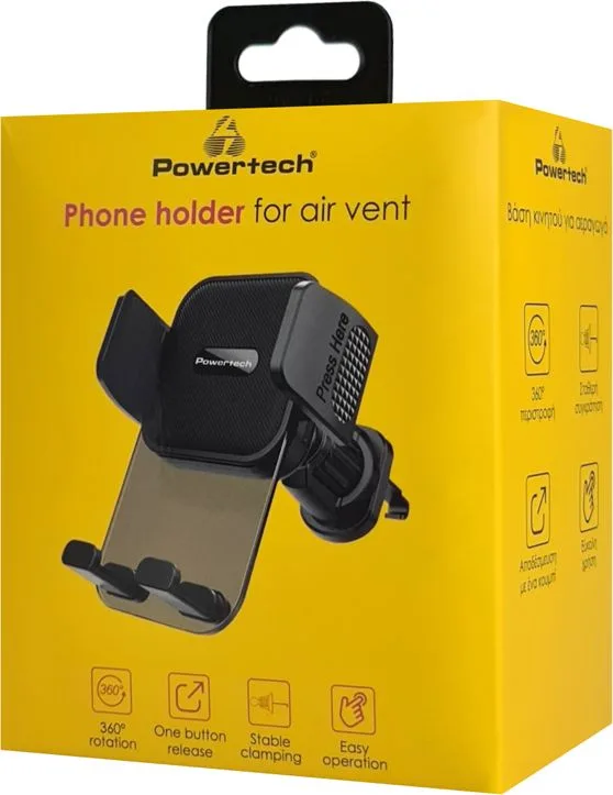 Συσκευασία Powertech PT-1239 βάσης smartphone αυτοκινήτου σε κίτρινο κουτί με λογότυπο και χαρακτηριστικά προϊόντος