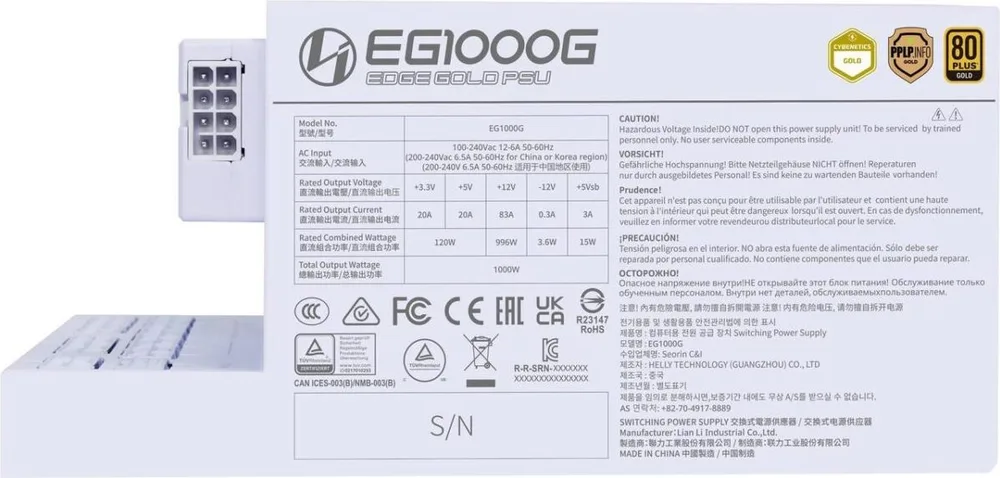 LIAN LI Edge 1000W White 80+ Gold (with USB HUB), Fully Modular ATX PSU — εικόνα 3