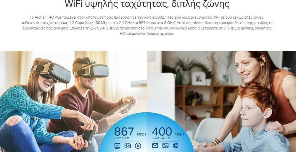 TP-LINK ασύρματος USB αντάπτορας δικτύου Archer T4U Plus, 1300Mbps, V.1 — εικόνα 8
