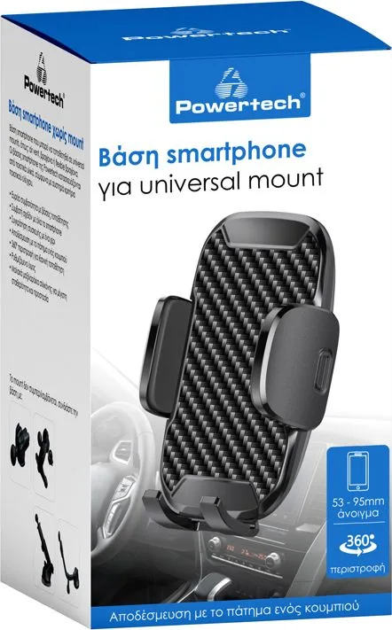 POWERTECH βάση smartphone αυτοκινήτου χωρίς mount PT-1053, μαύρη — εικόνα 3