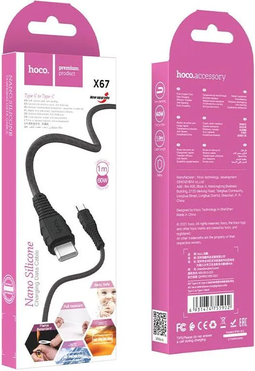 HOCO X67 Nano καλώδιο φόρτισης ΣΙΛΙΚΟΝΗΣ , PD Type-C ΣΕ Type-C, μαύρο — εικόνα 2