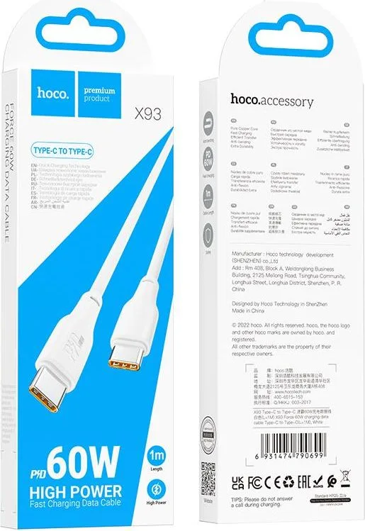 HOCO X93 καλώδιο φόρτισης και δεδομένων Force, Type-C ΣΕ Type-C, 1m, 60W, λευκό — εικόνα 3