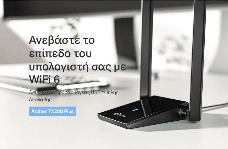 TP-LINK ασύρματος USB αντάπτορας δικτύου Archer TX20U Plus, 1800Mbps V.1 — εικόνα 2