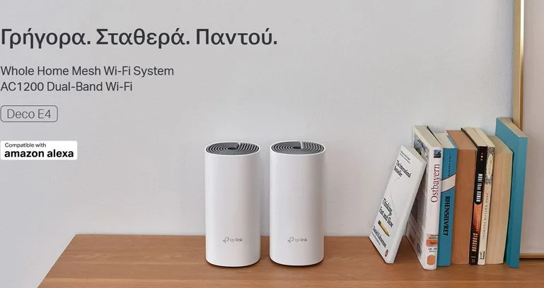 TP-LINK Home Mesh Wi-Fi System DECO E4, AC1200, 2τμχ, Ver. 2.0 — εικόνα 2