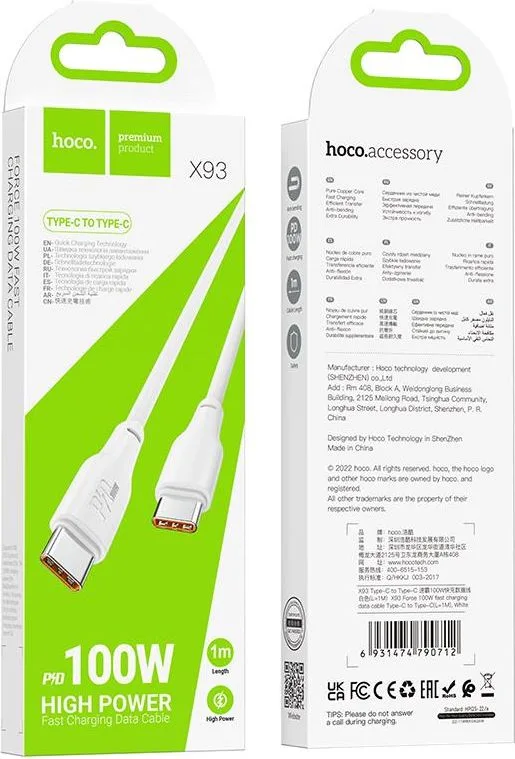 HOCO X93 καλώδιο φόρτισης και δεδομένων Hyper, Type-C TO Type-C, 100W, 2m, λευκό — εικόνα 3