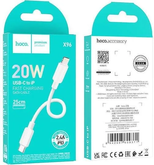 HOCO X96 Hyper, καλώδιο φόρτισης, Lightning 0.25m, λευκό — εικόνα 2