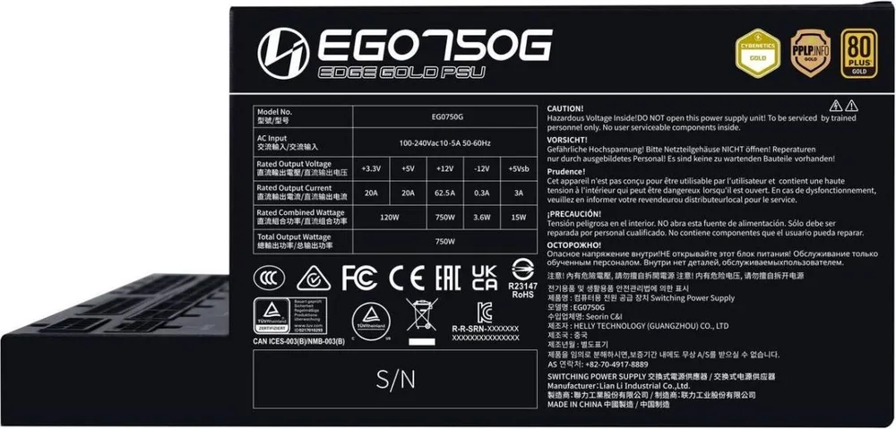LIAN LI Edge 750W Black 80+ Gold, Fully Modular ATX PSU — εικόνα 5