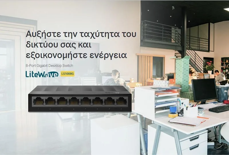 TP-LINK desktop switch LiteWave LS1008G, 8-port 10/100/1000Mbps, V4.40 — εικόνα 2