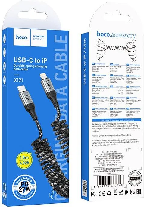 HOCO X121 Nuevo καλώδιο φόρτισης Type-C ΣΕ Lightning, 27W, μαύρο — εικόνα 2