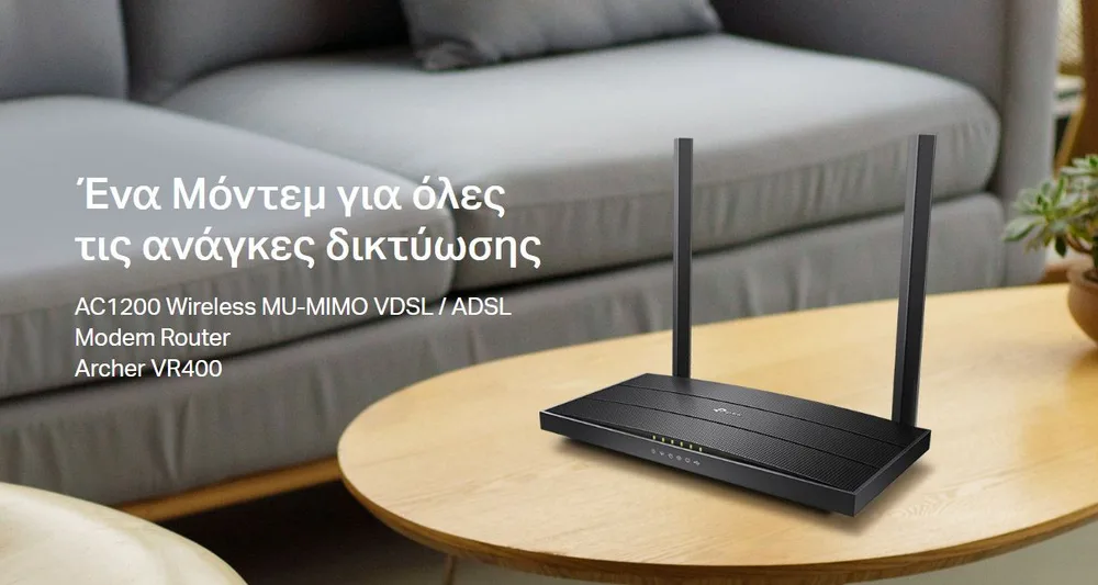 TP-LINK Modem/Router Archer VR400, VDSL/ADSL, 1200Mbps AC1200, Ver. 3.0 — εικόνα 4