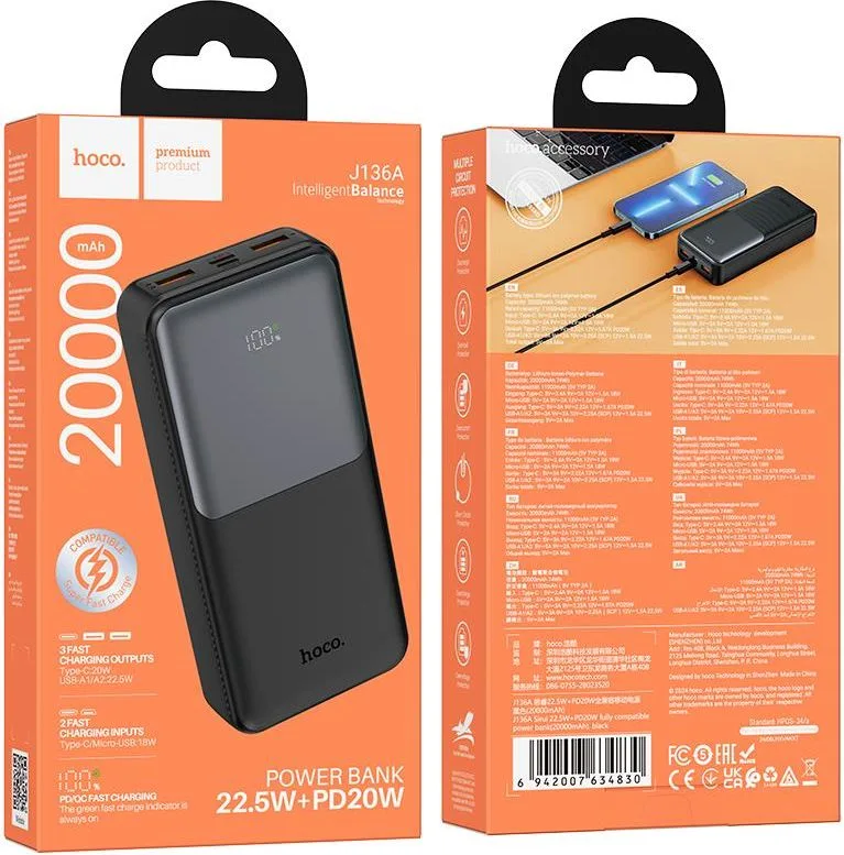 HOCO J136A Sirui Powerbank 22.5W+PD20W, 20.000MAH, μαύρο — εικόνα 3