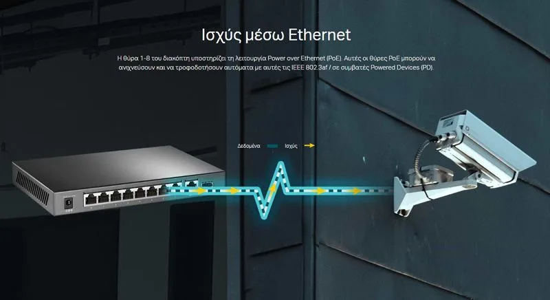 TP-LINK desktop switch TL-SG1210P, 10-Port Gigabit, 8x PoE+, Ver. 3.0 — εικόνα 3