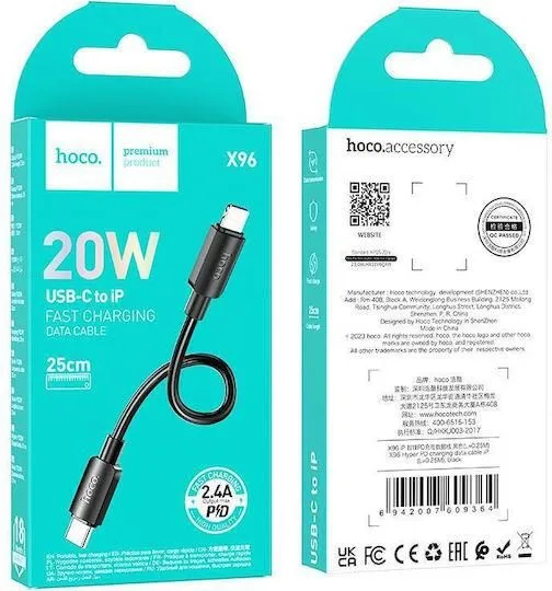 HOCO X96 Hyper καλώδιο φόρτισης, Lightning, 0.25m, μαύρο — εικόνα 3