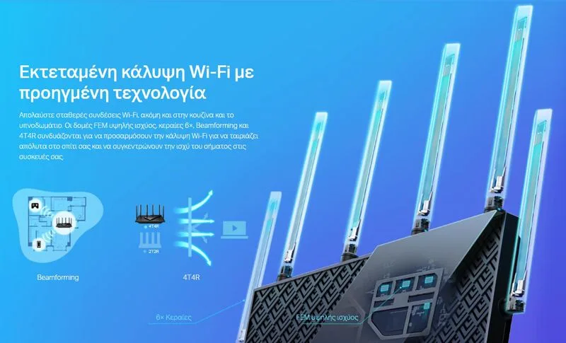 TP-LINK Router Archer AX73, WiFi 6, 5400Mbps AX5400, Dual Band, Ver. 1.0 — εικόνα 2