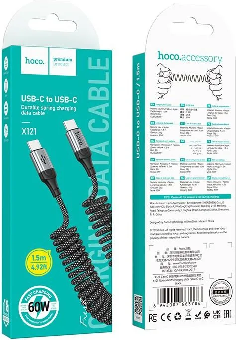 HOCO X121 Nuevo καλώδιο φόρτισης Type-C ΣΕ Type-C, 60W, μαύρο — εικόνα 2