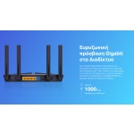TP-LINK Router Archer AX10, Wi-Fi 6, 1500Mbps AX1500 Dual Band, Ver. 1.0 - Image 6