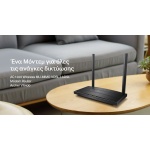 TP-LINK Modem/Router Archer VR400, VDSL/ADSL, 1200Mbps AC1200, Ver. 3.0 - Image 4