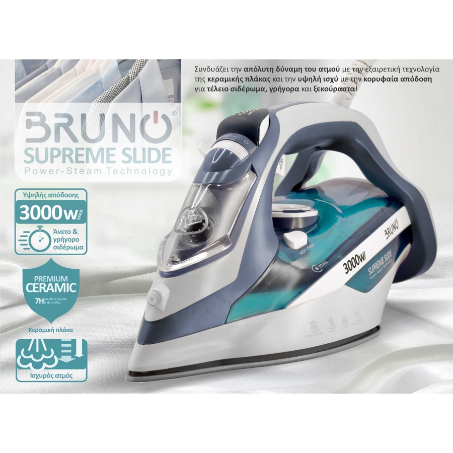 BRUNO σίδερο ατμού Supreme Slide BRN-0146 με κεραμική πλάκα, 3000W - Image 2