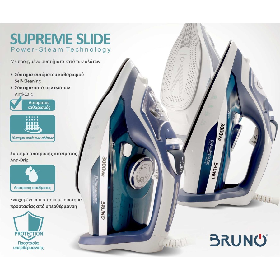 BRUNO σίδερο ατμού Supreme Slide BRN-0146 με κεραμική πλάκα, 3000W - Image 4