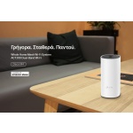 TP-LINK Home Mesh Wi-Fi System Deco M4, AC1200, Ver. 2.0 - Image 2