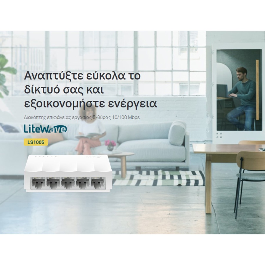 TP-LINK desktop switch LiteWave LS1005, 5-port 10/100Mbps, Ver 1.0 - Image 2