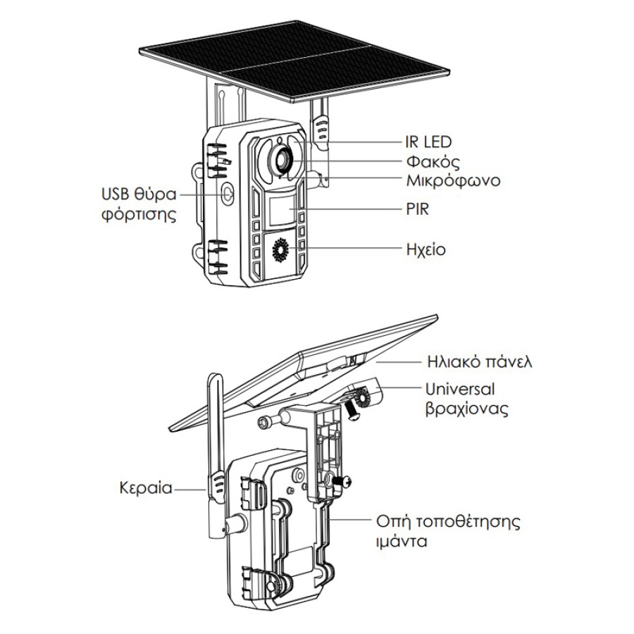 POWERTECH smart ηλιακή κάμερα κυνηγού PT-1178, 4MP, 4G, PIR, SD, IP66 - Image 3