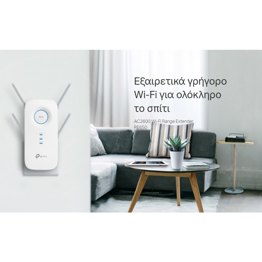 TP-LINK WiFi range extender RE650, dual-band, AC2600, Ver. 1.0 - Image 2