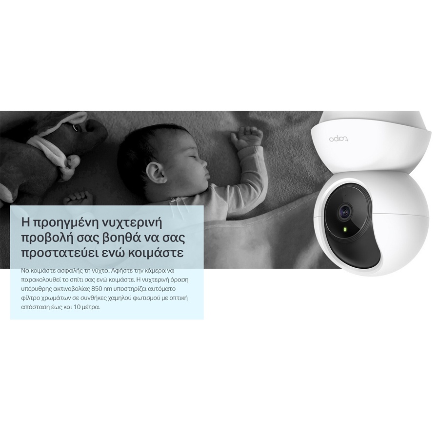 TP-LINK smart camera Tapo-C210, Full HD, Pan/Tilt, two-way audio, V. 1.0 - Image 4