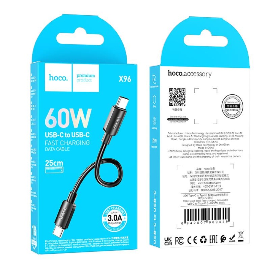 HOCO X96 ΚΑΛΩΔΙΟ ΜΕΤΑΦΟΡΑΣ ΔΕΔΟΜΕΝΩΝ 60W HYPER TYPE-C ΣΕ TYPE-C, ΜΑΥΡΟ - Image 3