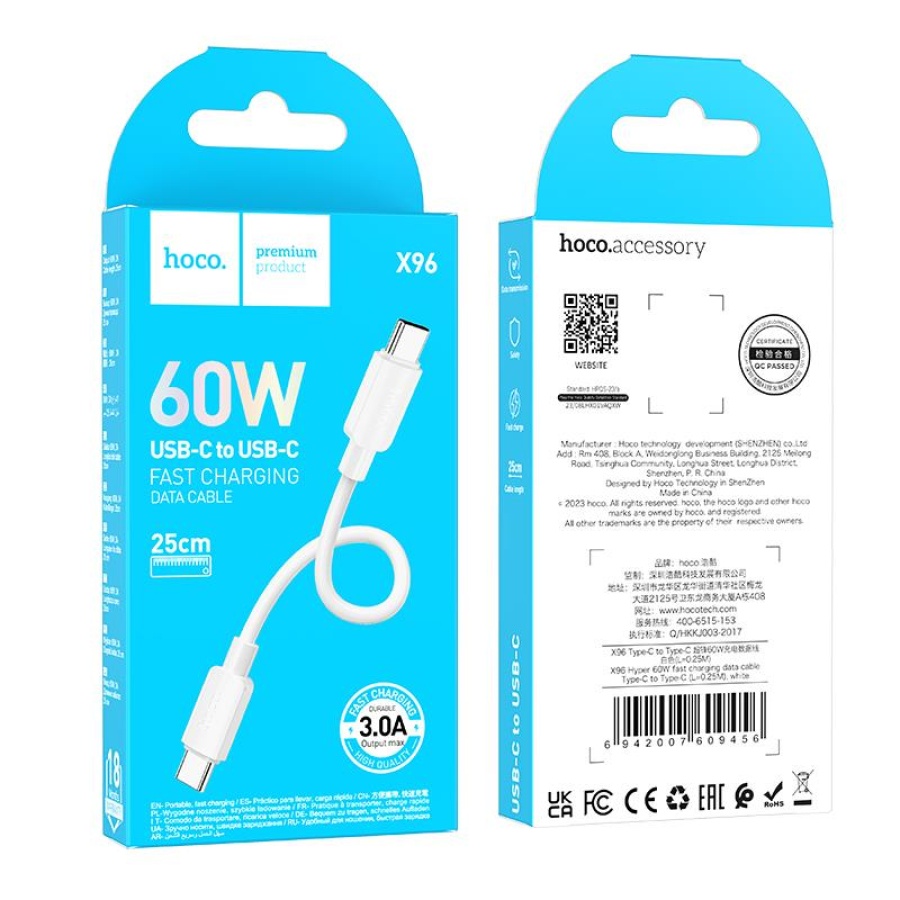 HOCO X96 ΚΑΛΩΔΙΟ ΜΕΤΑΦΟΡΑΣ ΔΕΔΟΜΕΝΩΝ 60W HYPER TYPE-C ΣΕ TYPE-C, ΛΕΥΚΟ - Image 3