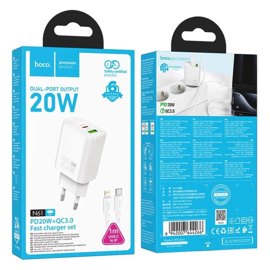 HOCO N61 GENTLE ΦΟΡΤΙΣΤΗΣ PD20W+QC3.0, ΜΕ ΚΑΛΩΔΙΟ PD ΣΕ LIGHTNING, 2 ΘΥΡΕΣ, ΛΕΥΚΟΣ - Image 3