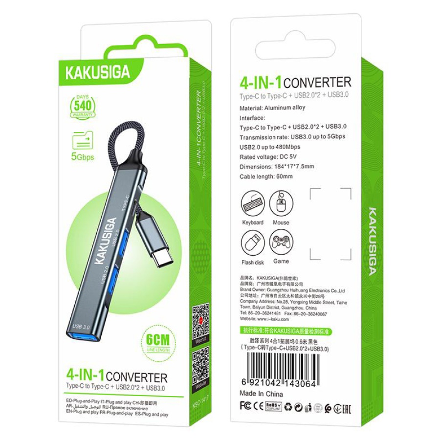 KAKUSIGA USB hub KSC-1417, 4x θυρών, USB 3.0, 5Gbps, USB-C σύνδεση, γκρι - Image 5