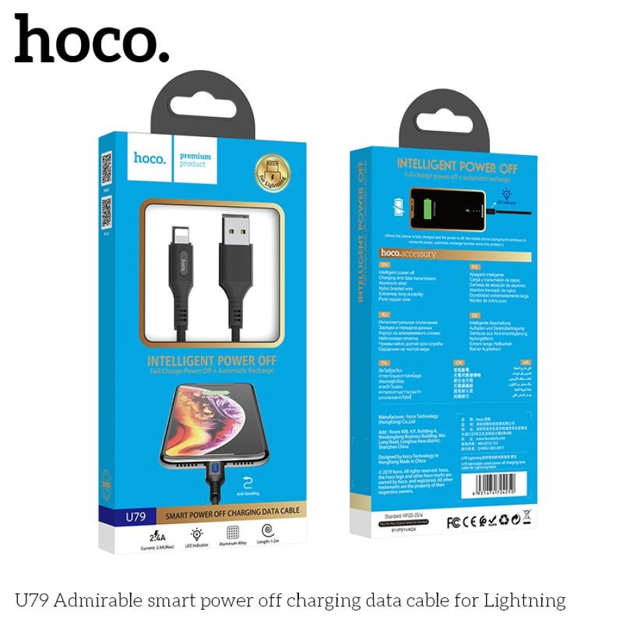 HOCO U79 ADMIRABLE SMART POWER OFF ΚΑΛΩΔΙΟ ΦΟΡΤΙΣΗΣ LIGHTNING, ΜΑΥΡΟ - Image 2