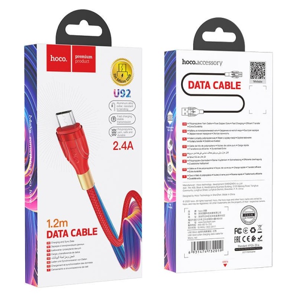 HOCO U92 GOLD COLLAR ΚΑΛΩΔΙΟ ΦΟΡΤΙΣΗΣ MICRO USB, ΚΟΚΚΙΝΟ